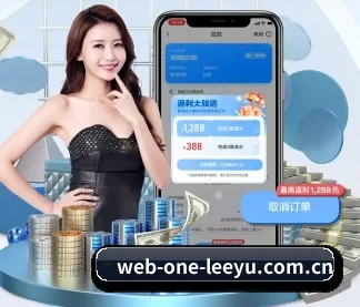 web-one-leeyu.com.cn APP - leyu